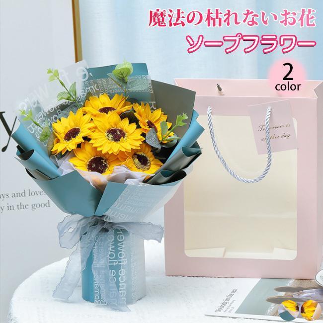 Rakuten - バレンタイン 母の日 ソープフラワー 花束 ギフト ブーケ ボックスフラワー 造花 新生活 フラワー サプライズ 石鹸花 枯れない花