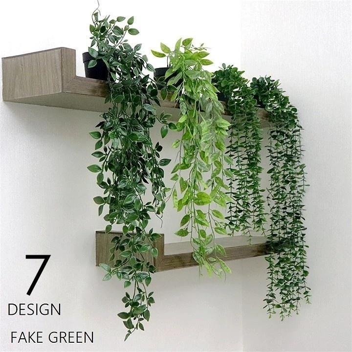 鉢植えタイプのフェイクグリーンです。長さがあるので、たらしたり吊り下げたりして飾ってもおしゃれ◎7種類のデザインからお選びください。【サイズについて】画像をご参照ください。【素材について】プラスチック【カラーについて】生産ロットにより柄の出方や色の濃淡が異なる場合がございます。お使いのモニターや撮影時の光の加減などにより画像と実際の商品のカラーが異なる場合もございます。予告なしにカラーやデザインなどの変更がある場合もございます。