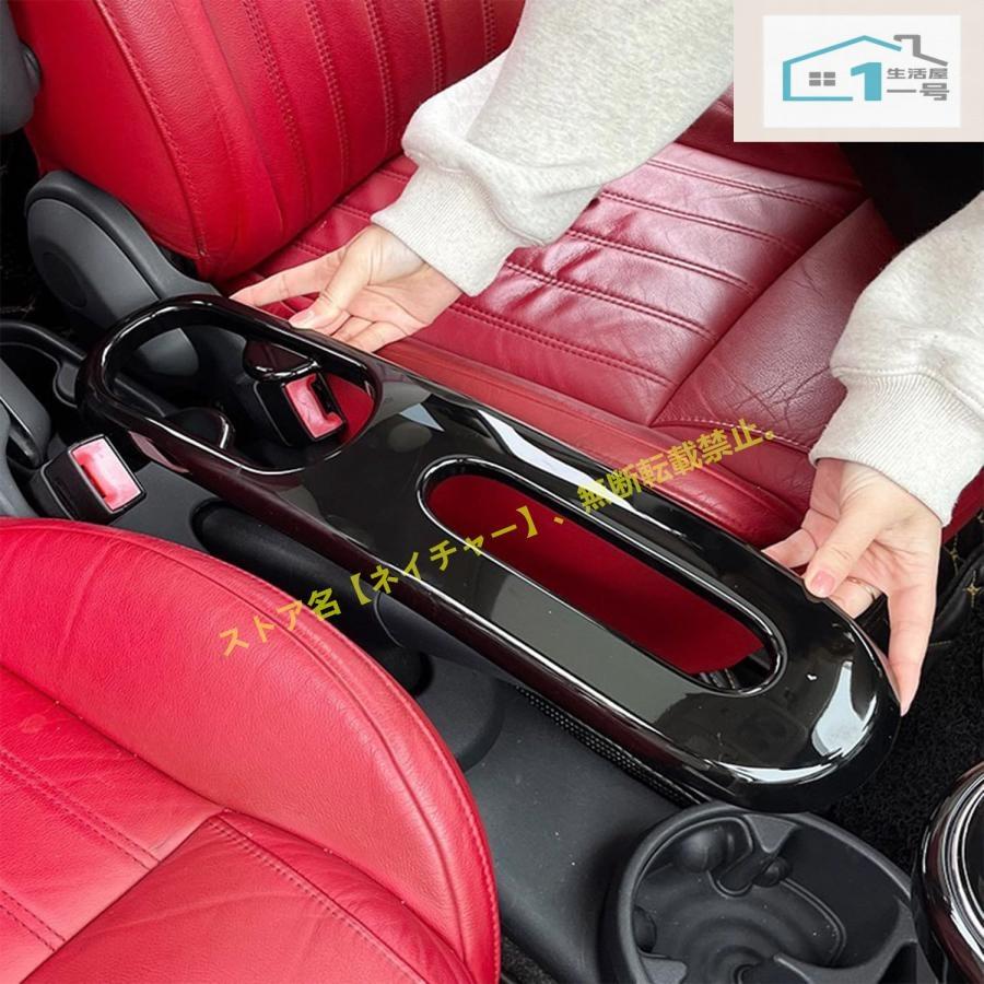 Rakuten - アバルト 595 / フィアット500 センターコントロールウォーターカップフレーム ハンドブレーキパネルカバー ABS製 Abarth 595 Fiat 500