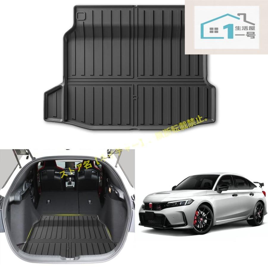 Rakuten - ホンダ シビック FL系 FL1?FL4?FL5 (2021年9月?) 車用ラゲッジマット トランクドア トランク マット ラゲッジカバー 防水 傷防止 滑り防