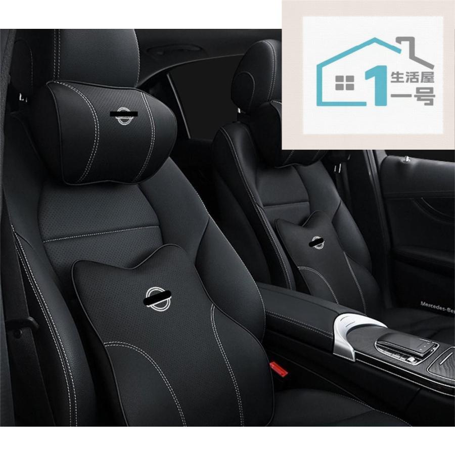Rakuten - 【楽天スーパーセール】日産 エクストレイル X-TRAIL T33 T32 汎用 車用記憶 腰クッション クッション ネックパッド アクセサリー 内装パーツ 2Pセット 5色選択