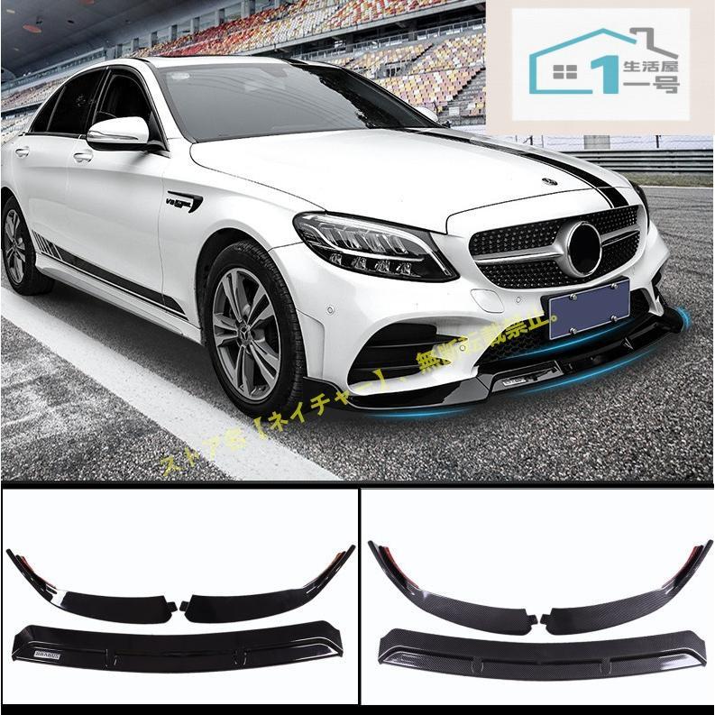 �ڳ�ŷ�����ѡ�������ۥ�륻�ǥ��٥�� W205W206W213 W177 W117 X253 �ե���ȥХ�ѡ� �ե���ȥ�åץ��ݥ��顼 �ե���� �������ѡ��� �����˥å��� �ݸ�