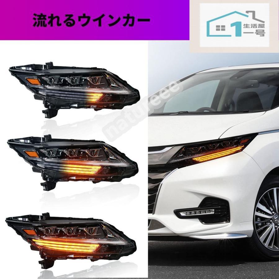 楽天市場】流れる ウインカー オデッセイの通販