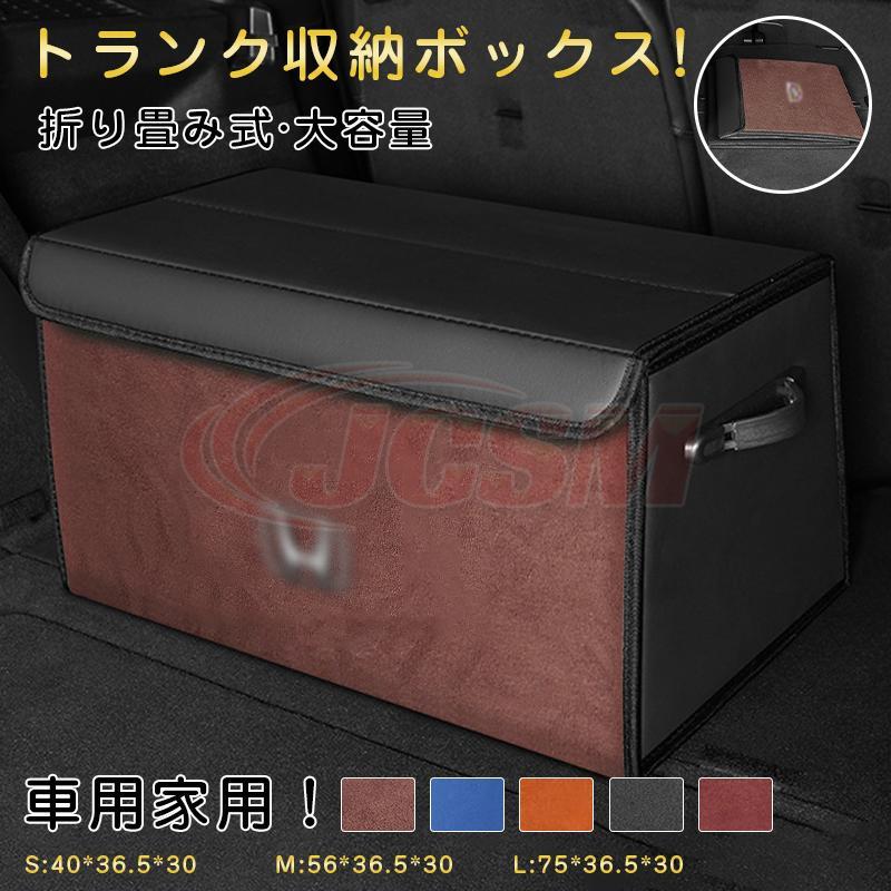 樂天商城 - ZR?V（ホンダ）RZ系 収納ボックス大容量 収納 折りたたみ 厚手 頑丈 防水 収納グッズ ハンドル付きトランクボックスラゲッジボック