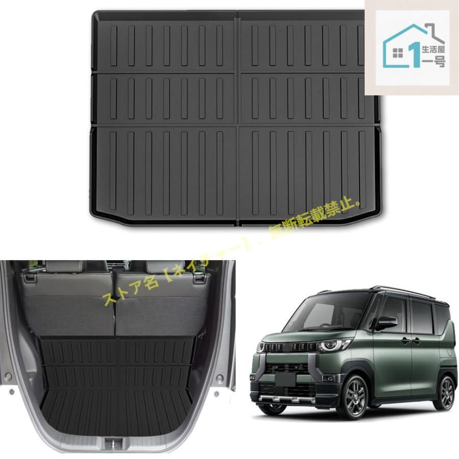 樂天商城 - 三菱 新型 デリカミニ 30系 DELICA MINI (2023年5月?) 車用ラゲッジマット トランクドア トランク マット ラゲッジカバー 防水 傷防止