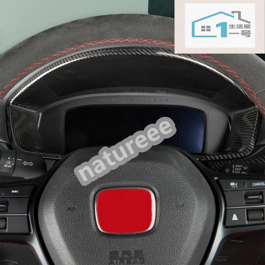 樂天商城 - 【楽天スーパーセール】ホンダ11世代シビックTyper-R FL5 2023-2024 カーダッシュボードフレームパネル保護カバーカーボン製ダッシュボードインテリアステッ