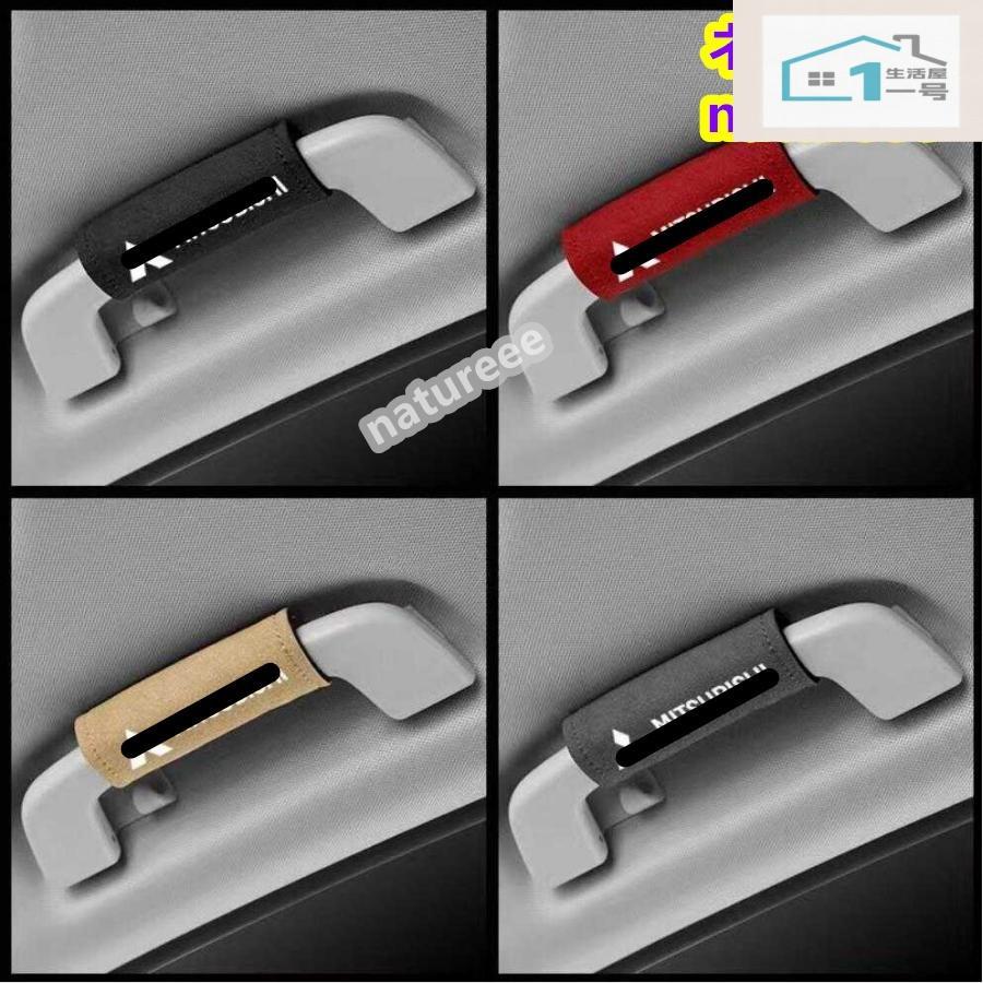 Rakuten - 【楽天スーパーセール】三菱　汎用アシストグリップカバー Mitsubishi 手すりカバー アクセサリー パーツ4p4色可選 ロゴ付き