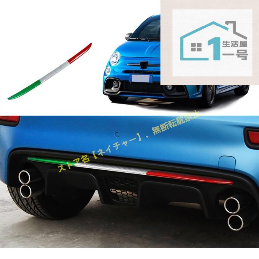 樂天商城 - アバルト 595 2016-2023 Abarth / フィアット500 2008-2023リアバンパー下唇トリムカバー リアバンパー保護カバー 100%カーボン製 外装