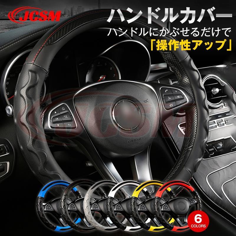 樂天商城 - BMW F45/F46/G20/G21/F34/F30/F31/F34 ステアリングカバー ハンドルカバー O型 38cm 滑り防止 傷予防 握りやすい 手触り感抜群 軽自