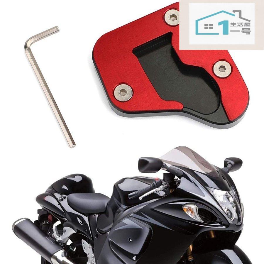 樂天商城 - 【楽天スーパーセール】スズキGSX1300Rハヤブサ(2008-2021年)用 サイドスタンド/キックスタンドプレートアクセサリー 3色可選