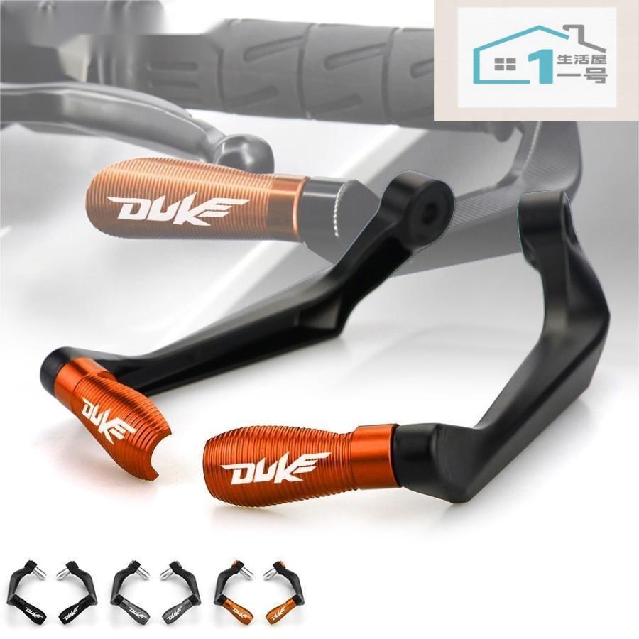 樂天商城 - Ktm duke 125 200 250 390用 モーターサイクル レバーアクセサリー プロテクター 3色可選