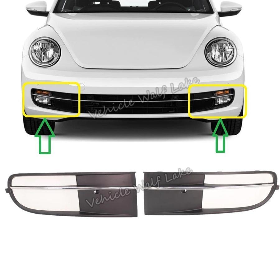 Rakuten - 【楽天スーパーセール】左 右VWビートルカブリオレ 2012 2013 2014 2015 2016 車 STYINGフロントバンパーランプフォグライトカバーグリル