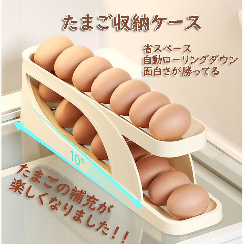 卵ケース 冷蔵庫収納 卵保護ケース 