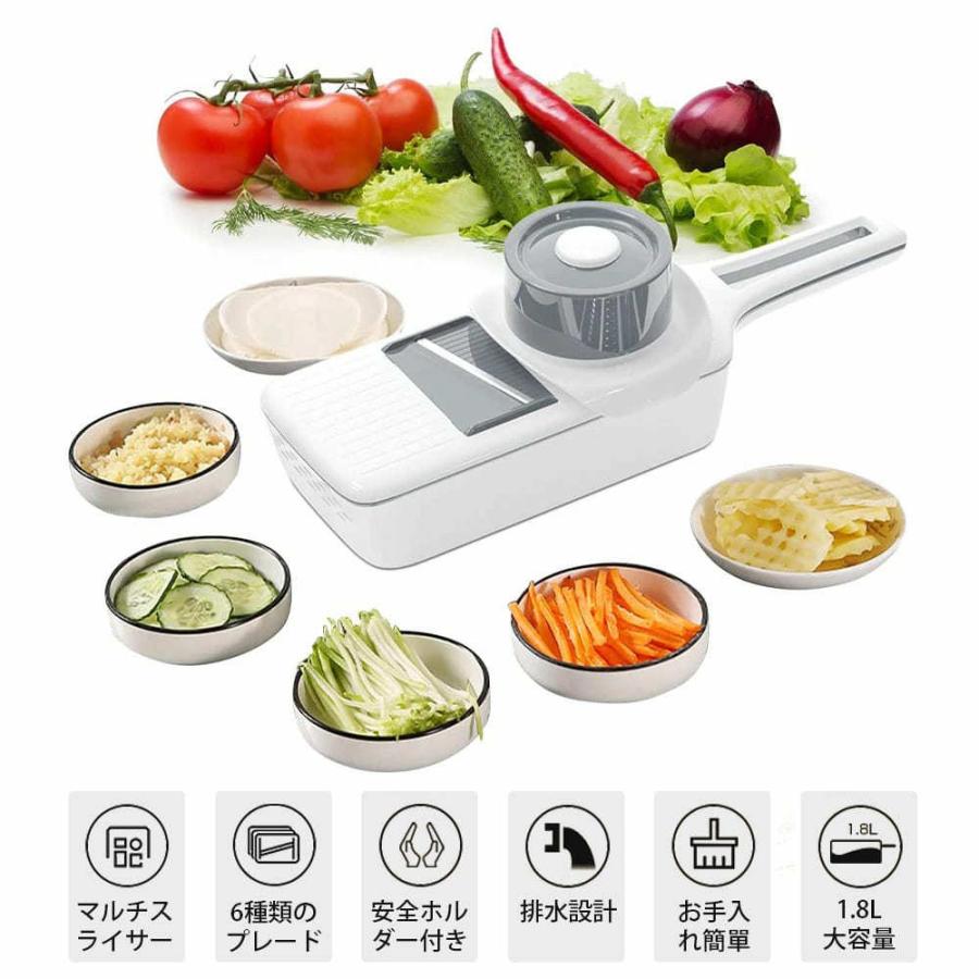 slicer 多機能 野菜 スライサー 1台6役 千切り みじん切り おろし 安全ホルダー付 ...