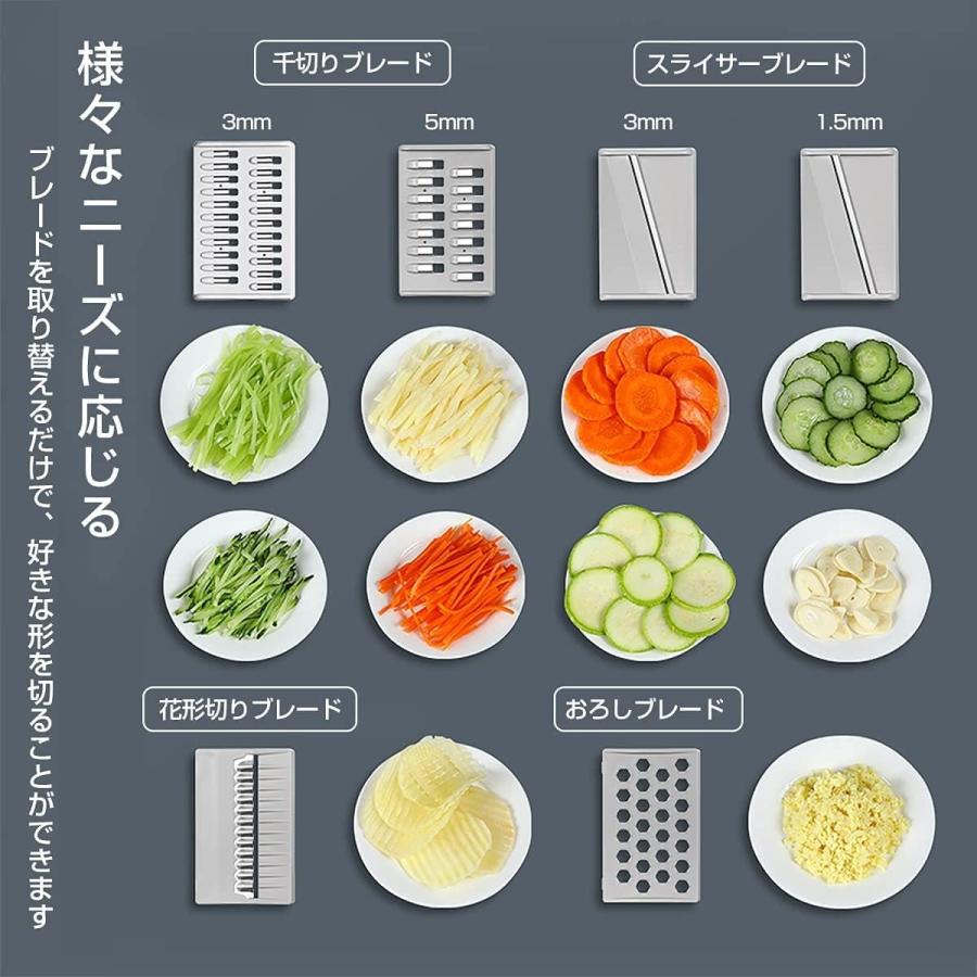 slicer 多機能 野菜 スライサー 1台6役 千切り みじん切り おろし 安全ホルダー付 ...