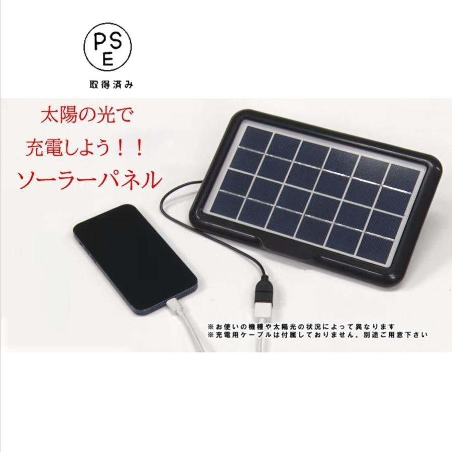 3W 5V ソーラーパネル USB 小型ソーラー パネル プラグ アンド プレイ キャンプ ランタン用ソーラー パネル 夢グループ　夢ソーラーパネ