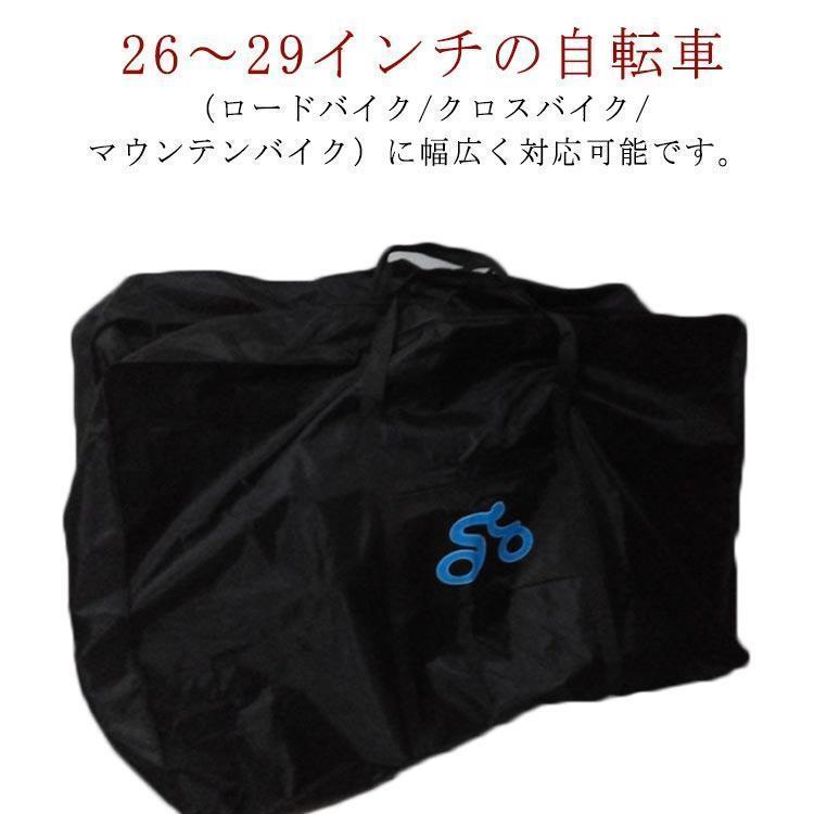 【楽天ス一パ一セ一ル】輪行バッグ?26?29インチ対応?折りたたみ自転車?輪行袋?収納?バッグ?サイクリング?ツーリング?130x25x82cm 持ち運び?便利?収納バッグ