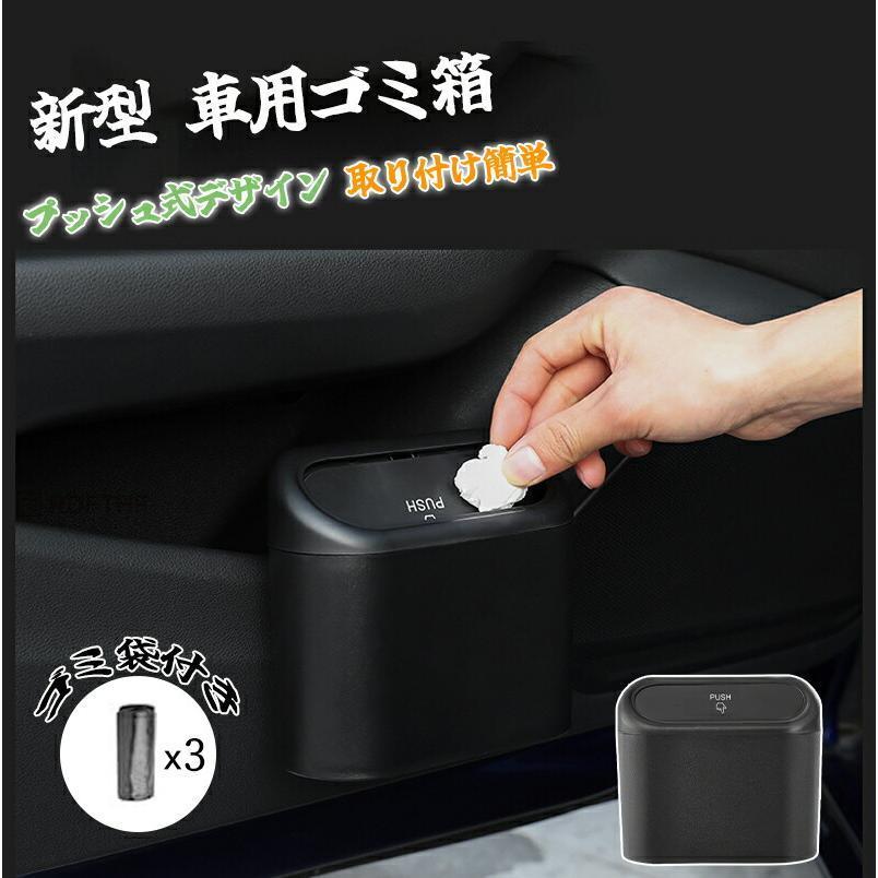 車 ゴミ箱 ダストボックス おしゃれ 車用 車内 フック スリム 後部座席 コンパクト 倒れない 車ゴミ箱 車載用 便利グッズ ごみ箱 車載
