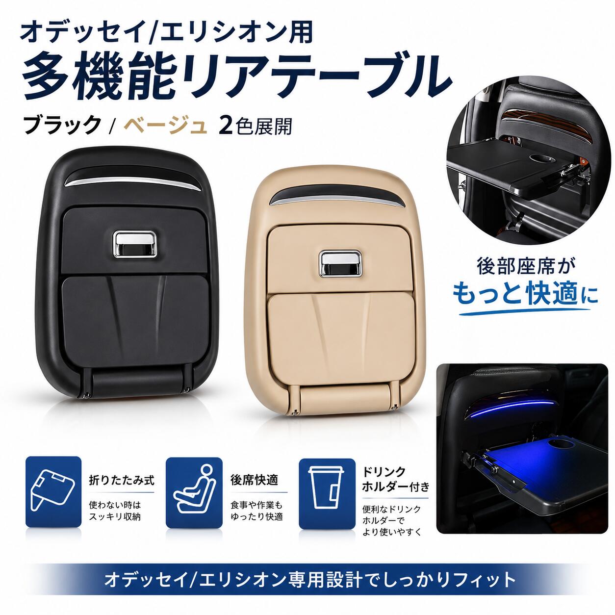 楽天市場】オデッセイrc センターテーブルの通販