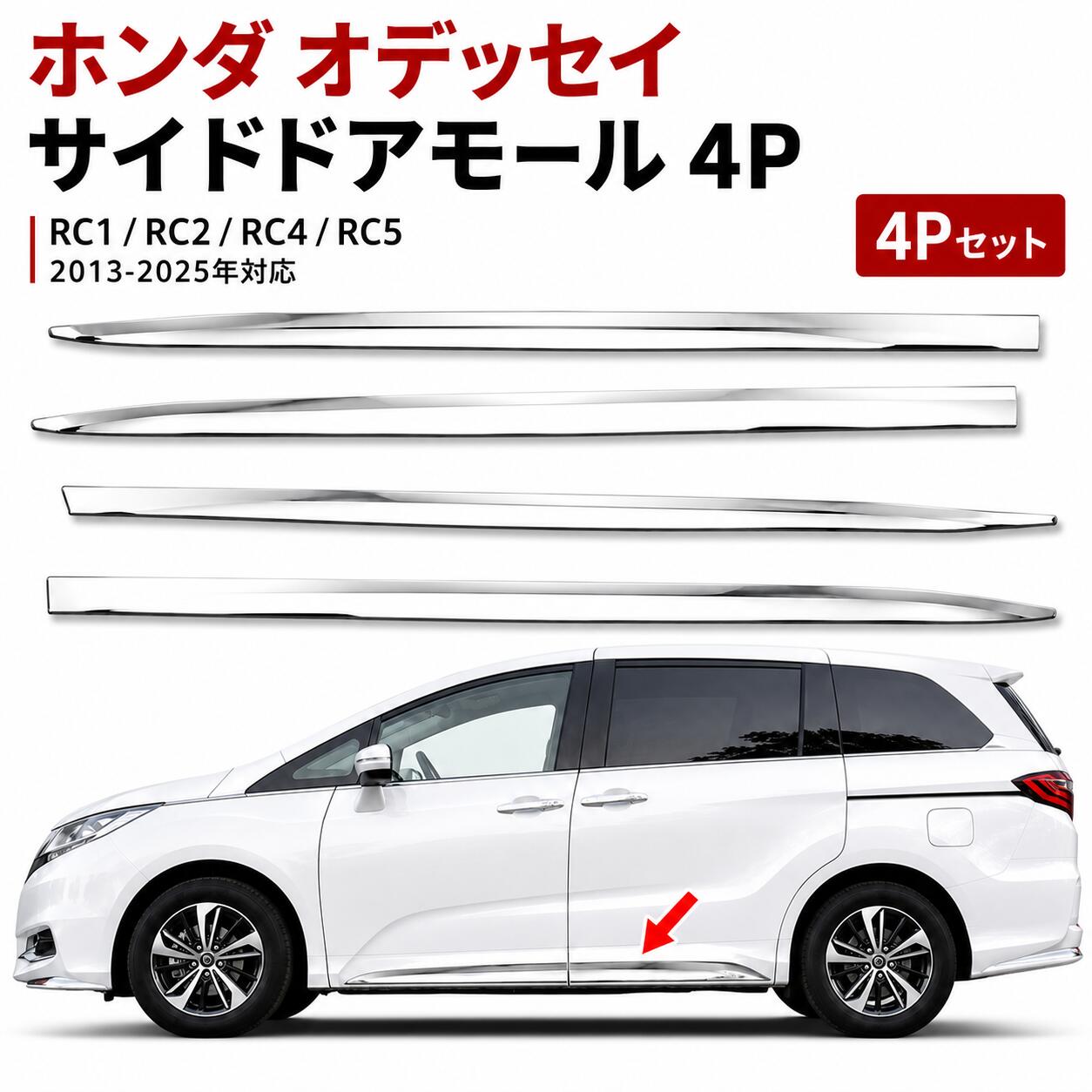 楽天市場】オデッセイrc1 モールの通販