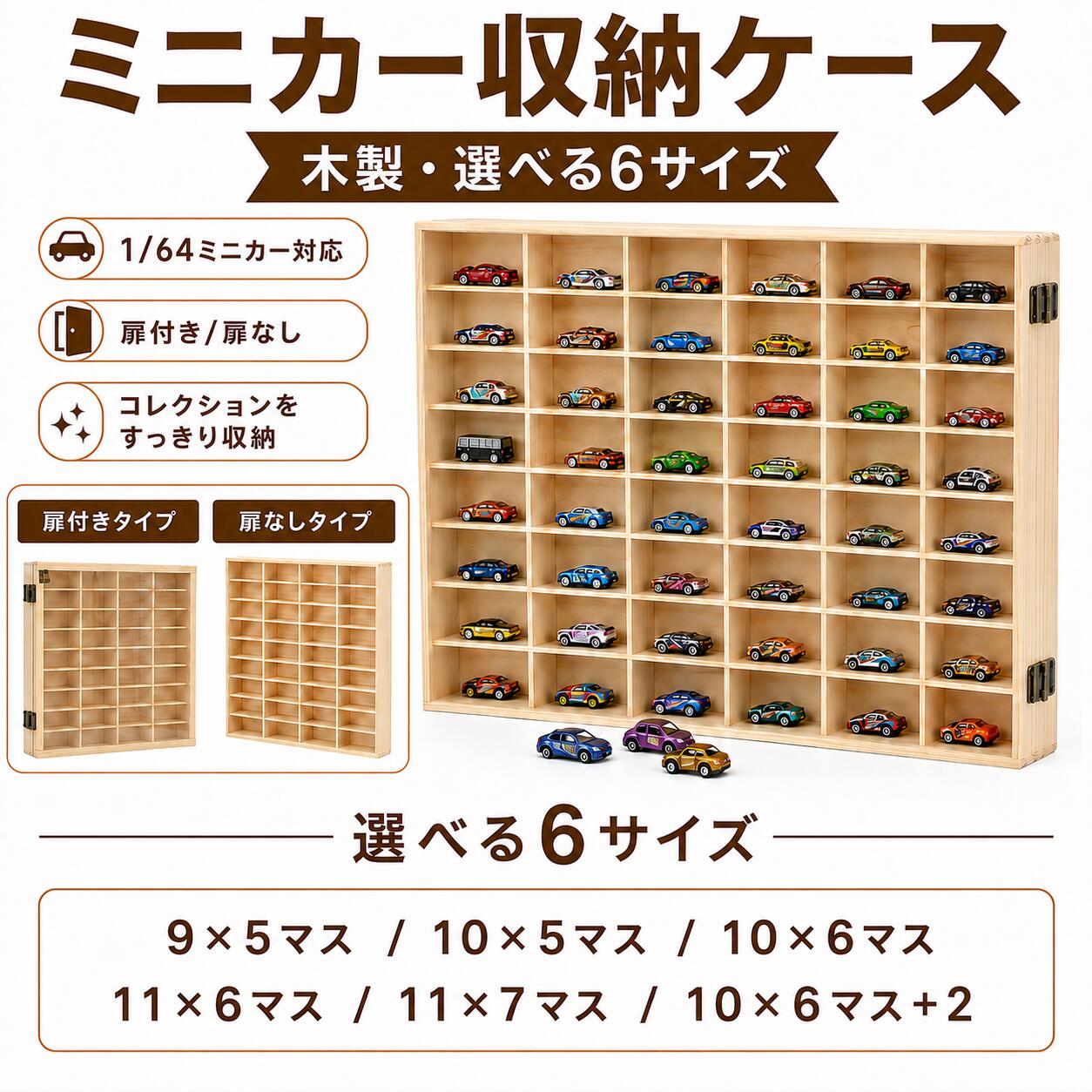 楽天市場】トミカ コレクションケース (コレクター)の通販