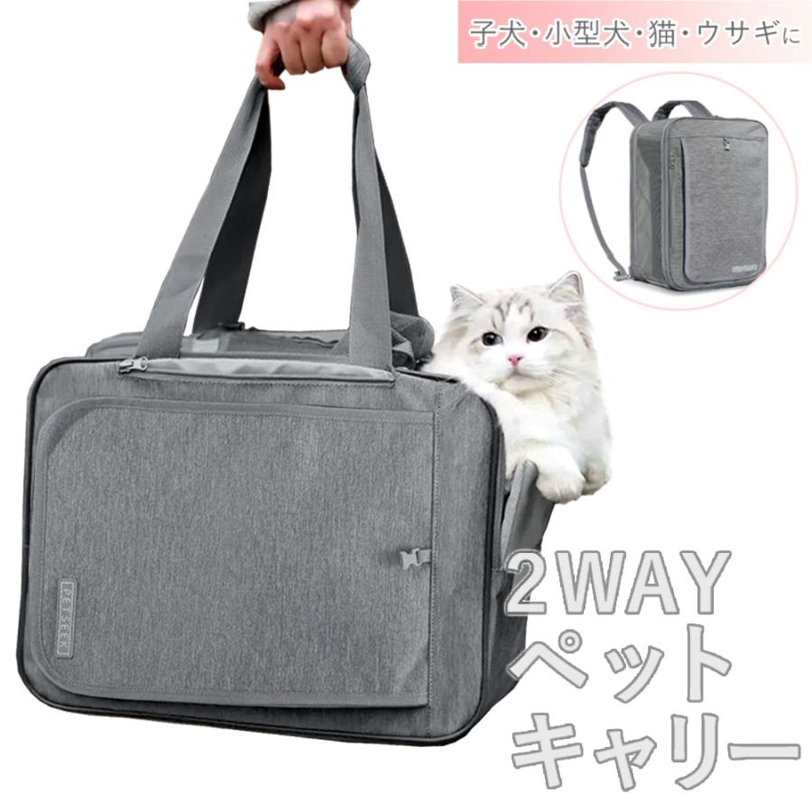 Rakuten - 【楽天スーパーセール】ペットキャリー リュック 猫 犬 バック 防災 軽量 メッシュ ペットキャリーバッグ 猫用