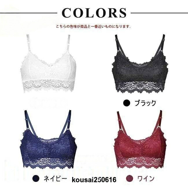 360度どこから見てもキレイ!ノンワイヤーで快適なのにズレにくく美しいラインを長時間保つことができます!ストラップの長さ調整はできます。取り外し可能なカップ付き。注意事項*インターネット販売では、実際に商品を見ていただけない販売方法だからこそ、実物により近づける様できるだけ解りやすい商品ページに努めております。 しかし、モニター環境によりますカラーの違いや、イメージの違いは少なからず発生して参ります。画面上と実物では多少色具合が異なって見える場合もございます。*商品には生産ロットにより多少の個体差がございます。予めご了承くださいませ。*商品は縫製上の細かいほつれ、インク飛び、織りむら、汚れ、素材特有の臭いや接着剤等の臭いが残っている場合がございますので、気になるお客様はご購入をお控え下さい。*サイズ表の実寸法は2 3cm程度の誤差がある場合がございますので、ご了承ください。レースブラジャー キャミソール インナ メンズ ナイトウェア ルームウェア ルームウェア トップス 大人気! ネイビー ブラック ホワイト ワイン