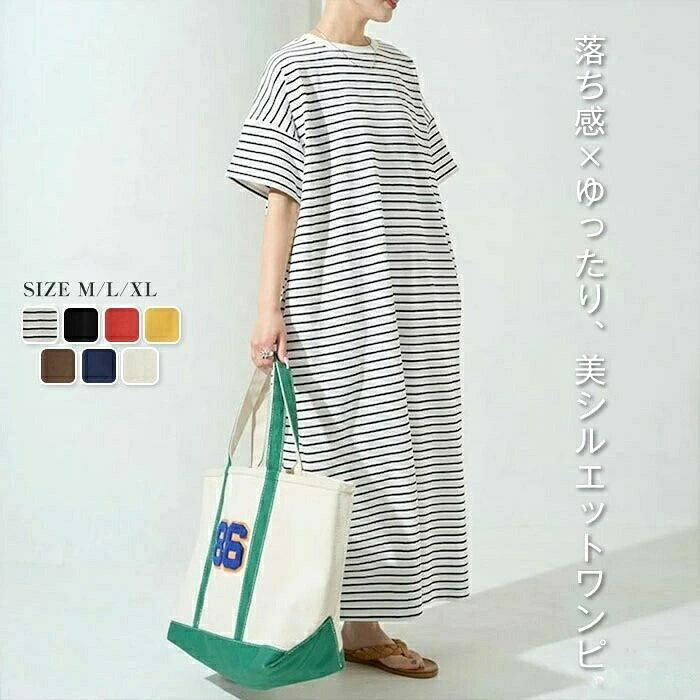 樂天商城 - Tシャツワンピース レディース 綿混 tシャツワンピ tシャツワンピース 半袖 フレンチスリーブ ロング丈