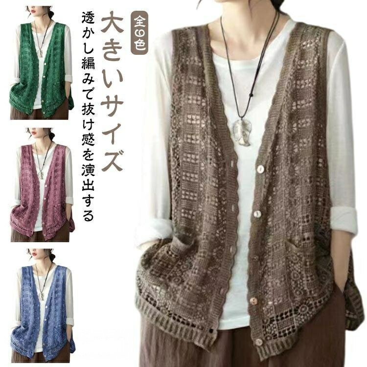 Rakuten - 【楽天スーパーセール】春夏 ジレ レディース vネック コットン 前開き ショート丈 ベスト サマー おしゃれ トップス 大 プレゼント 新生活 母の日 ギフト