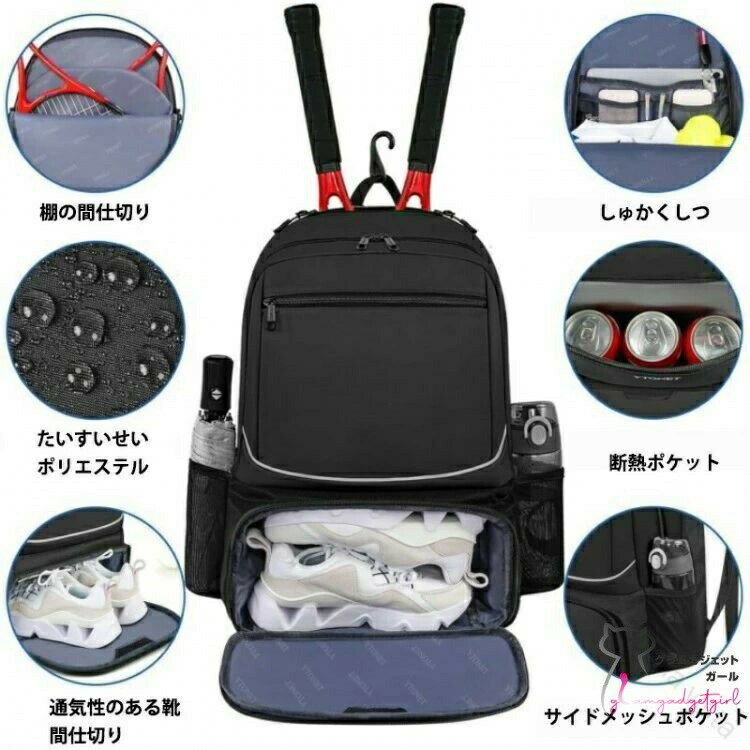ジュニアアスリート必携 通学部活兼用リュック ラケット2本収納可能 靴ポケット付...
