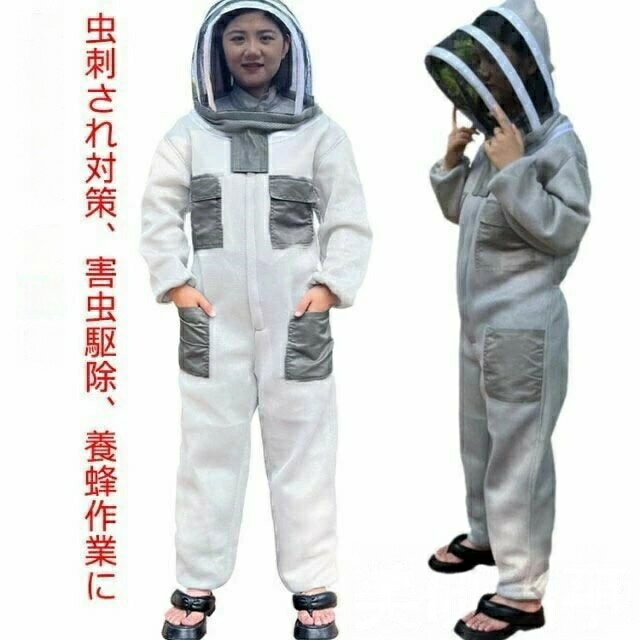 Overalls - 【楽天スーパーセール】スズメバチ防護服 養蜂作業着 防蜂スーツ 害虫駆除服 ハチ対策作業着 蜂よけつなぎ 農作業防護服 安全養蜂ウェア 軽量防虫服 通気性防 蜂刺され防止 アウトドア防護着 草刈り防護服