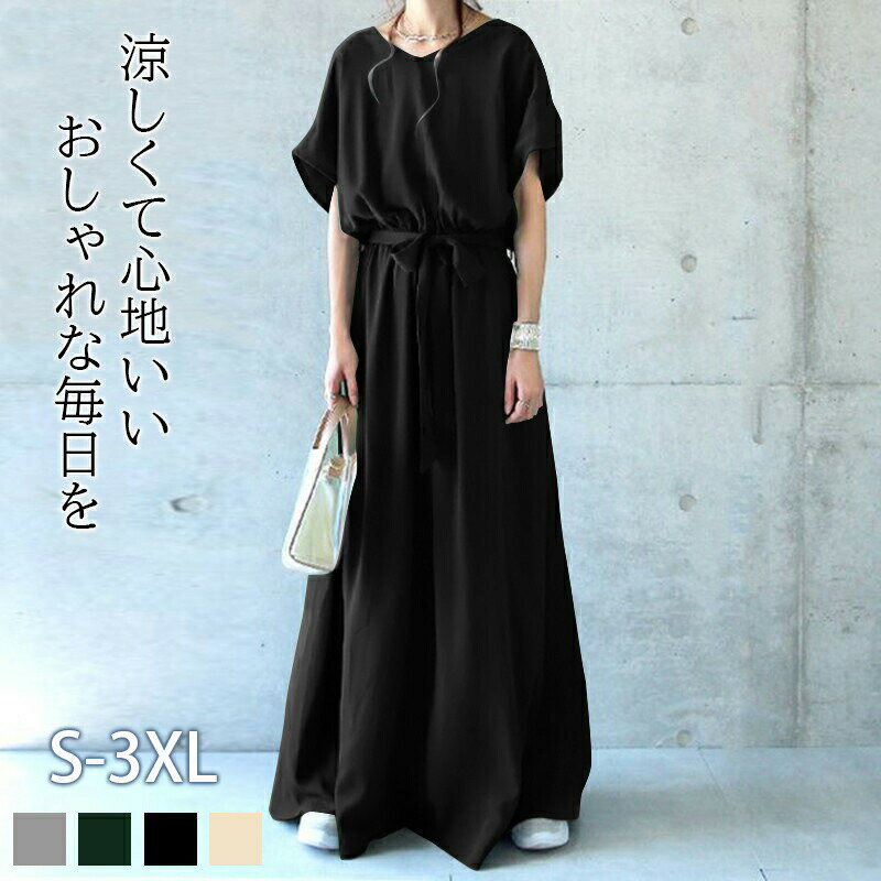 樂天商城 - 【楽天スーパーセール】ワンピース マキシ丈ワンピース マキシワンピース ロングワンピース レディース マキシワンピ マキシ ロングワンピ 半袖 体型カバー 無地 大きい ウエストマーク きれいめ シンプル