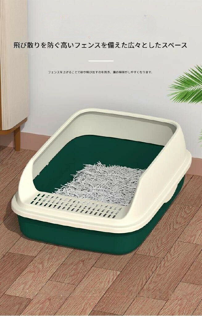 特大サイズの猫用トイレ、猫のトイレの飛び散りを防ぐデザイン、猫専用トイレ、広々としたオープンスペースの猫用トイレ、防滴仕様の猫用トイレ、猫用品付き猫用トイレ、お手入れ?