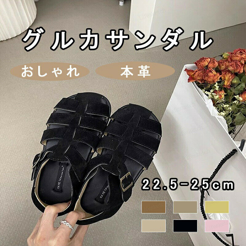 Rakuten - サンダル レディース グルカサンダル 本革 牛革 スエード フラットサンダル 編み込み ローヒール 軽量 歩きやすい 疲れない 大人 カジュアル シンプル 履き心地良い 着脱簡単 キレイめ