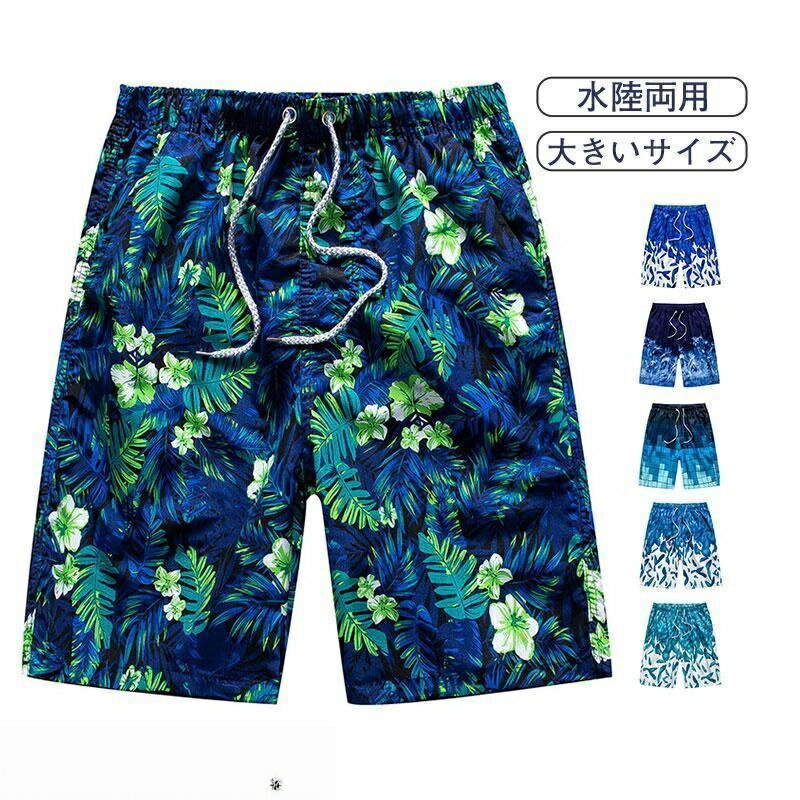 樂天商城 - サーフパンツ 水着 メンズ 男性用 薄手 ロング ひざ丈 水泳 スイミングパンツ プール ビーチ 両用 スイムウェア 海