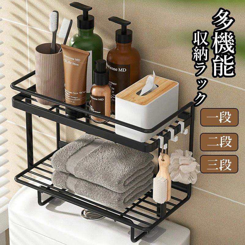 Rakuten - 【楽天スーパーセール】浴室収納ラック 収納ラック 浴室収納棚 掃除道具 シャンプーボトル 小物 おもちゃ お風呂収納 浴室 整理 片付け 公 おしゃれ シンプル