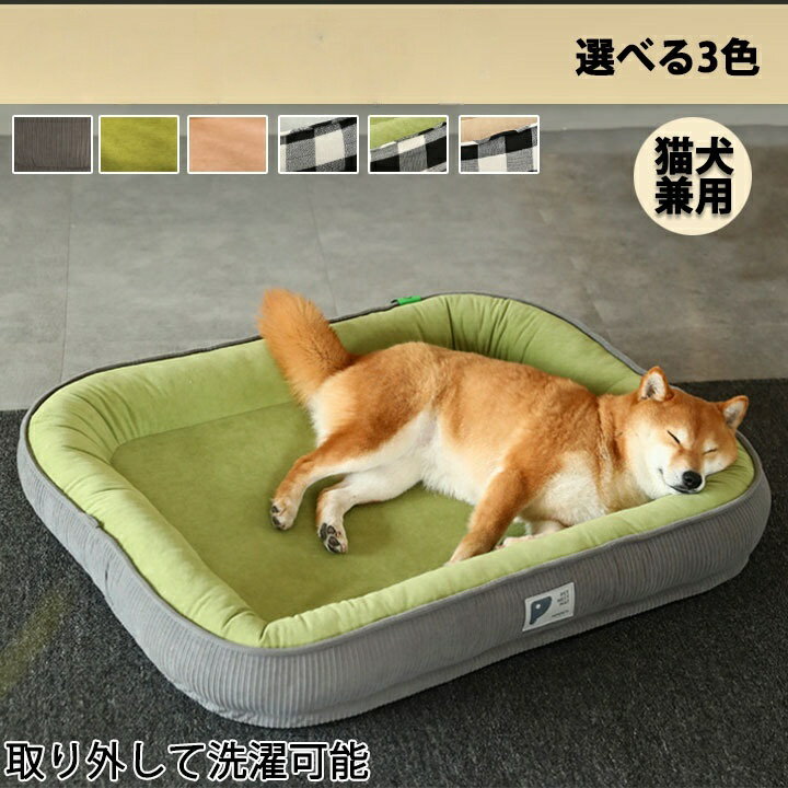 樂天商城 - 愛犬の安心設計 北欧風チェックでインテリア調和 通気性抜群マット 洗濯機可能 長寿命素材 ストレス解消 大型犬対応