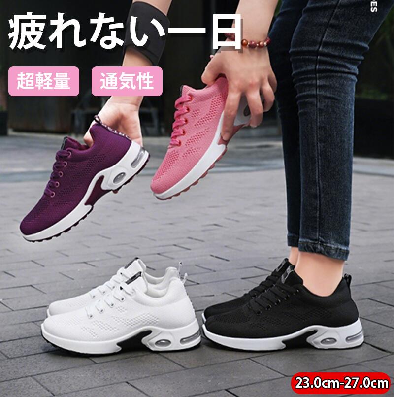 Rakuten - スニーカースリッポン 疲れにくい靴 歩きやすい おしゃれ クッション性よい 通気よい フィット感 ユニセックス 運動靴 ローカット 疲 トレーニングシューズ 運動会 ウォーキング