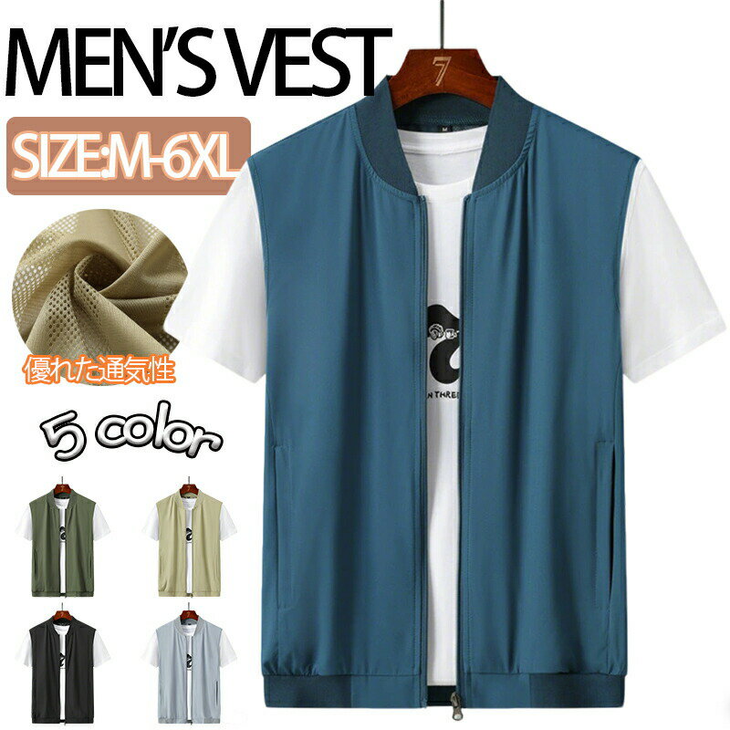 Vests - サマーベスト メンズ アウトドア カメラマンベスト メッシュベスト お釣りベスト 夏用 作業着 作業服 フィッシングベスト ミリタリーベスト トレーニング 通気 軽量 キャンプ スポーツ