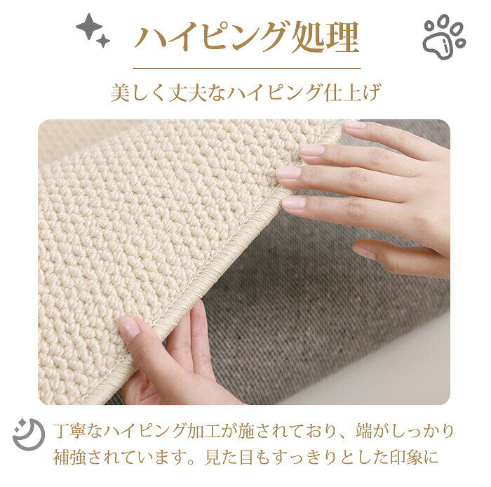 ペットマット 爪とぎ 滑らない 爪とぎマット 防滑 爪研ぎ 猫用 猫 犬 ラグ 夏用 ラグマット 夏 厚手 ズレない 滑り止め 洗える ペットラグ 絨毯 フローリ カーペット ペットカーペット prosperplus-10005943 プロスパープラス サンプル画像3
