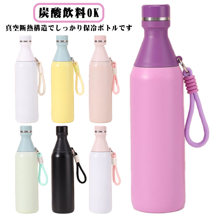 樂天商城 - 【楽天スーパーセール】スリム 保冷 500ml 入れられる 直飲み ステンレスボトル 炭酸ボトル 保温 真空断熱 ビール キャンプ おしゃれ 水筒 炭酸対応 アウト スポーツドリンク対応 スポーツボトル 炭酸水