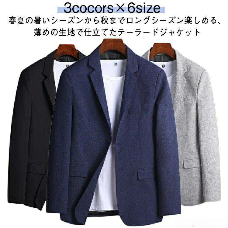 Rakuten - テ 夏ジャケット メンズ 薄手 大人 秋 大きいサイズ サマージャケット ライトアウター 男性 春夏 夏 ビジネス 春秋