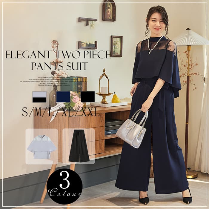Pants Suit - 結婚式 パンツドレス セットアップ フォーマル スーツ 袖あり レディース パーティードレス セパレート パンツスーツ フォーマルスーツ ママスーツ 演奏会 入学式 4 30代 卒園式 入園式