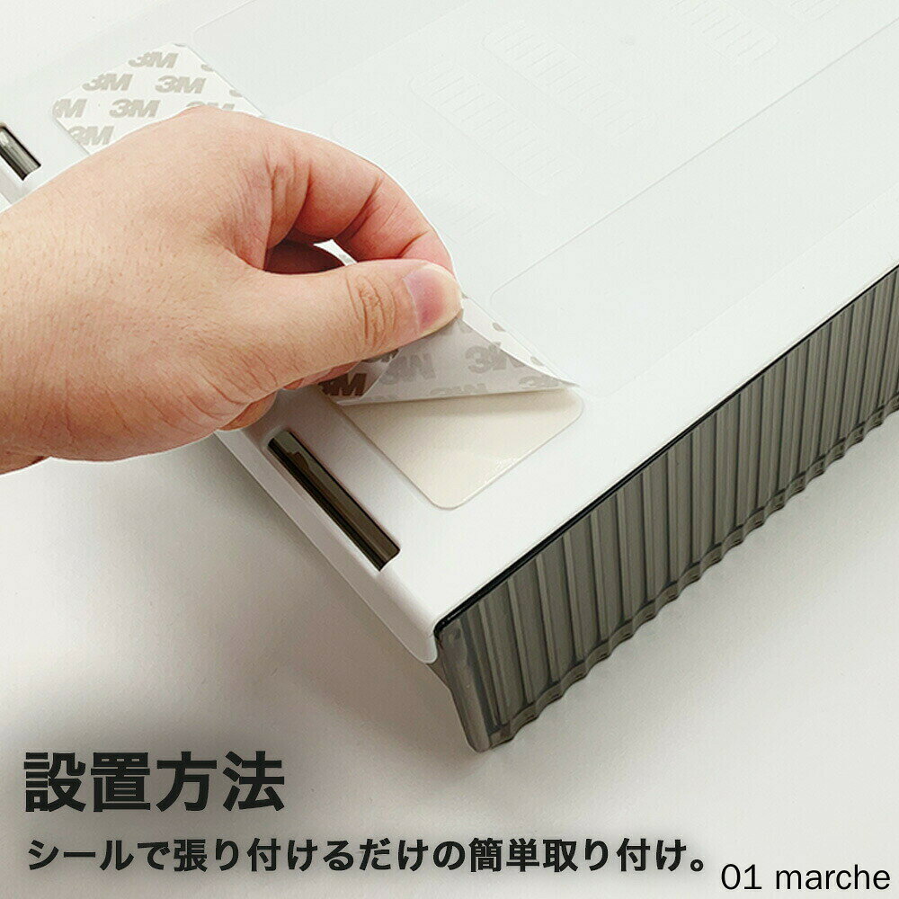 引き出し 後付け テーブル 収納ケース キッチン 収納 引き出しロック デスク下 ワイド 机下 2個 セット トレー デスク A4 テーブル下 収納トレー 大容量 文房具 小物入れ メイク 事務用品 [3]