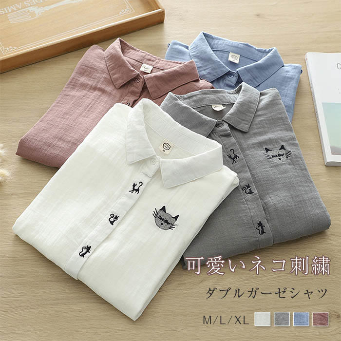 Work Clothes （Office） - 【楽天スーパーセール】ャツジャケット カジュアル ナチュラル 2重ガーゼ 体型カバー ネコ柄 猫 刺繍 通勤 春秋 秋冬 通気性良く ソフト 大人