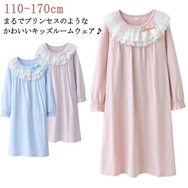 樂天商城 - 【楽天スーパーセール】寝間着 綿100% 120cm 女児 ナイトドレス プリンセス 170cm キッズ 150cm 110cm 130cm ルームウェア 女の子 長袖 ネグリジェ 春 140cm ル 夏 秋冬