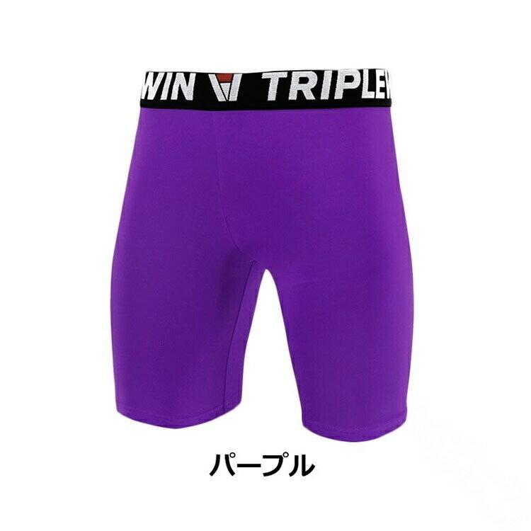 スポーツ インナーパンツ レディース バスケ 速乾 5分丈 夏 女性専用 10カラー ズ...