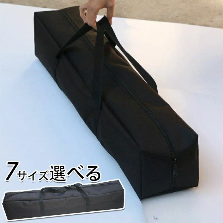 樂天商城 - テントポールバッグ テントポール収納袋 タープポール 収納バッグ ランタンフック付き ケース ポールキャリングケース キャンプ 軽量耐久設計 7サイズ選べる アウトドアギア用品