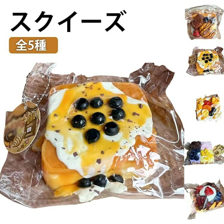 楽天市場】メロジョイ スクイーズ 大福 未開封（おもちゃ）の通販