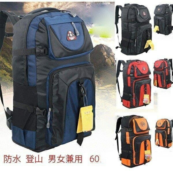 樂天商城 - 防水 リュック ディバッグ 登山 リュックサック女兼用 スポーツ 大容量 軽量 60L メンズ トレッキング サック アウトドア バックパック ハイキング 旅行